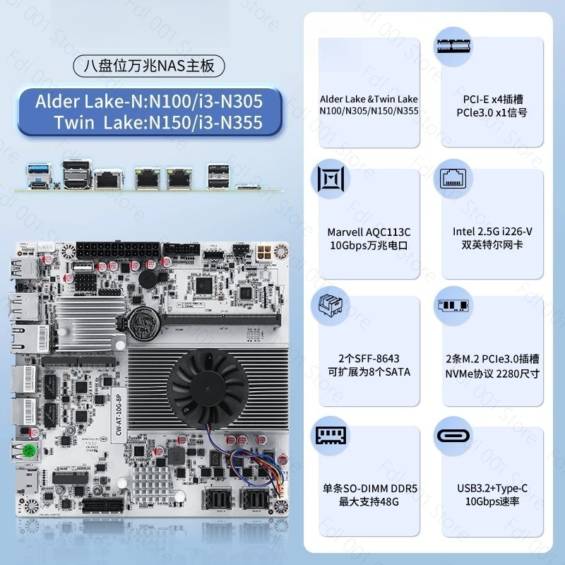 Mini ITX 8 SATA Çift 2.5G için - Mini Itx Dual 2.5G Nas Motherboard incelemesi ve fiyatı